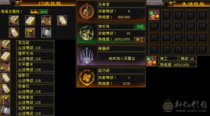 冰儿推荐:极限六，身法十雕体力属性8+9，新雕文6+5，大衣柜、金箍棒、嘉年华时装幻视多套，玻璃马