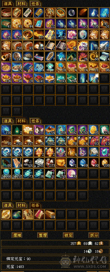 冰儿推荐:极限六，身法十雕体力属性8+9，新雕文6+5，大衣柜、金箍棒、嘉年华时装幻视多套，玻璃马