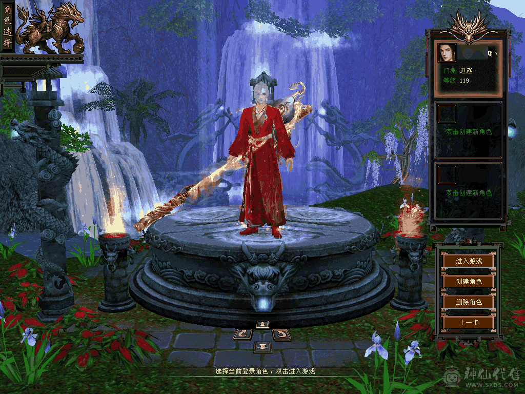 冰儿推荐:极限六，身法十雕体力属性8+9，新雕文6+5，大衣柜、金箍棒、嘉年华时装幻视多套，玻璃马