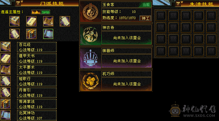 5级逍遥51万血？400会心？