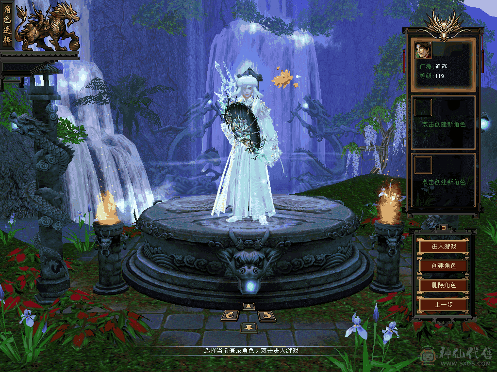 5级逍遥51万血？400会心？