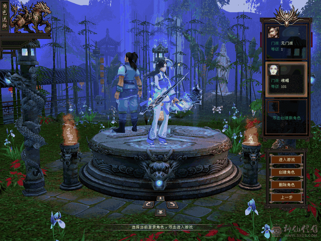 毒冰双抗峨眉 毒抗773 冰抗433