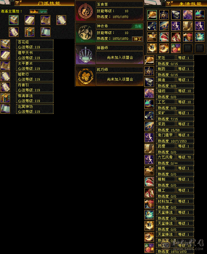 满雕文6级逍遥（不刀）