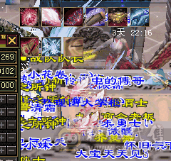 满雕文6级逍遥（不刀）