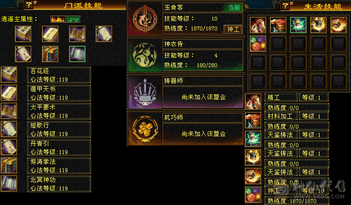 极限四修四减逍遥