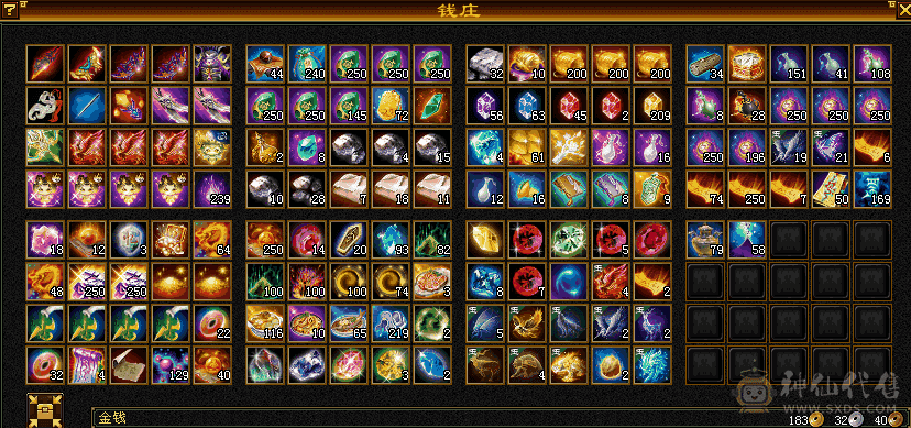 极限四修四减逍遥