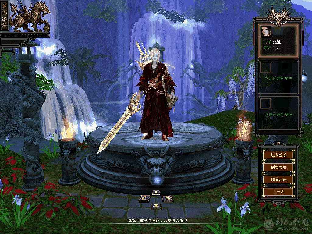 极限四修四减逍遥