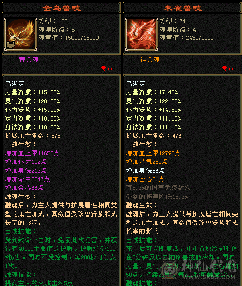 极限四修四减逍遥