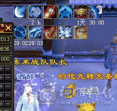 漂亮号 极限5级火武当 6极号版面 推人2W 到手不添一分钱 