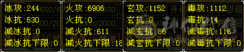 三修全6逍遥  大衣柜  双断桥 稀有兽魂染色全开  又帅又能打  