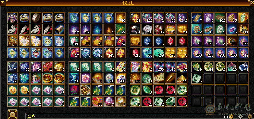 三满极限五星宿