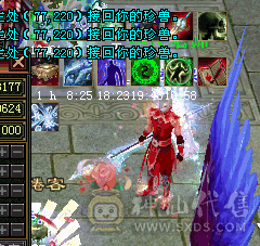 三满极限五星宿