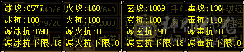 『晴天推荐』6体6属性，高减抗