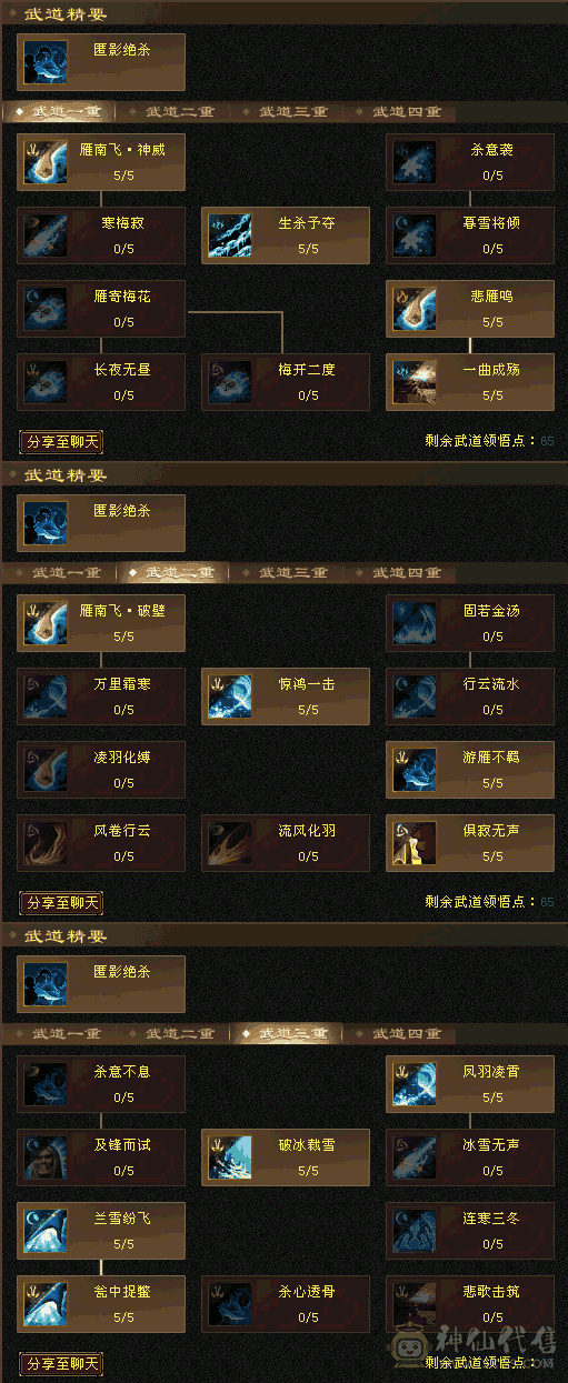 五神三修永久麒麟坐骑，幻视时装 还有一堆，所有全带