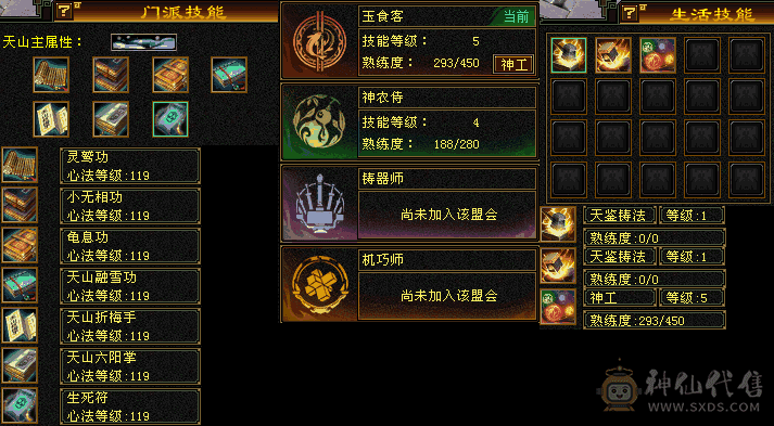 五神三修永久麒麟坐骑，幻视时装 还有一堆，所有全带