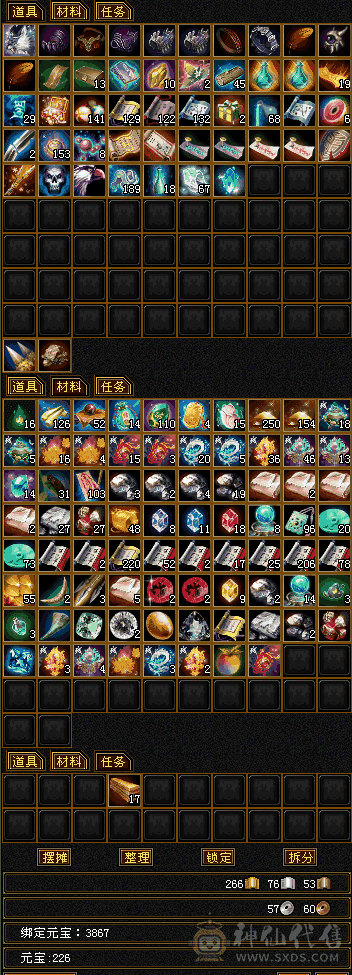 五神三修永久麒麟坐骑，幻视时装 还有一堆，所有全带