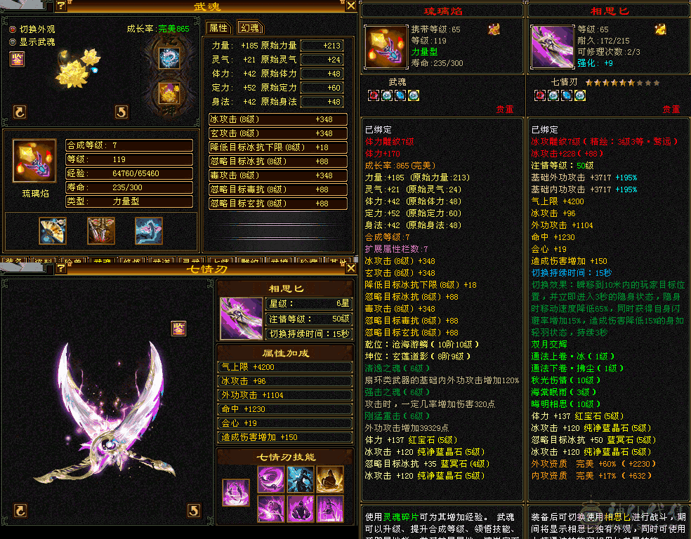 五神三修永久麒麟坐骑，幻视时装 还有一堆，所有全带