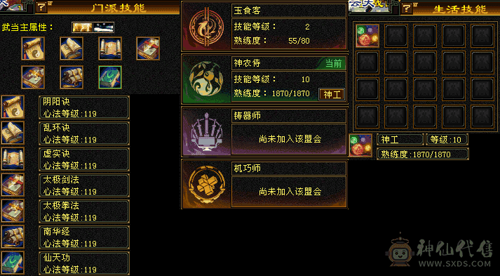 天下第一气气武当