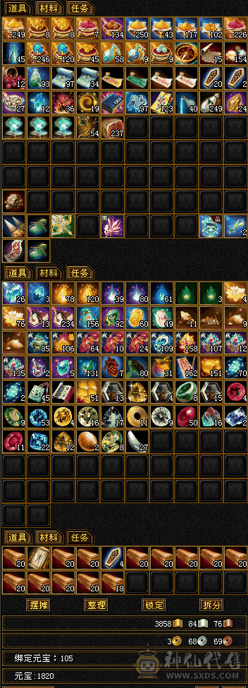 天下第一气气武当