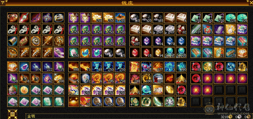 天下第一气气武当