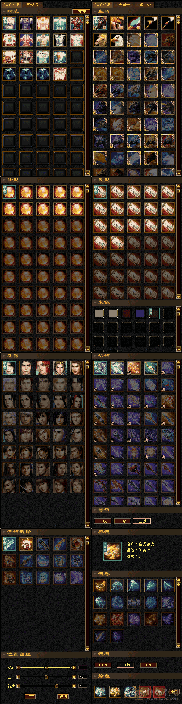 天下第一气气武当