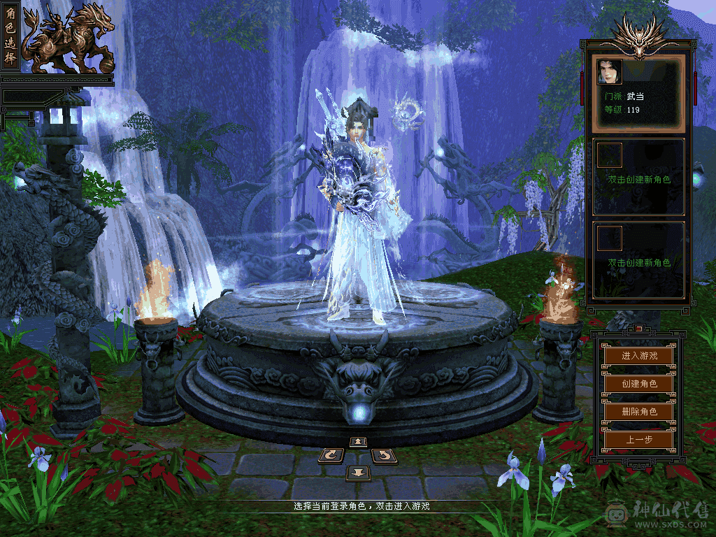 天下第一气气武当