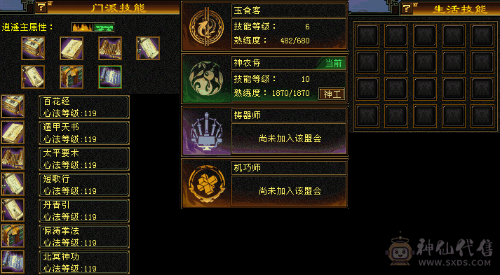 三修  有无敌丹 纹刻毕业  新雕纹一多半五级 细节号  伤害高  宝宝全带 