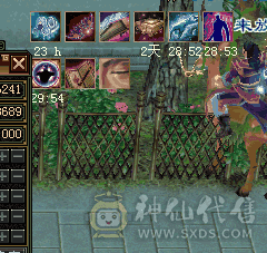 三修  有无敌丹 纹刻毕业  新雕纹一多半五级 细节号  伤害高  宝宝全带 