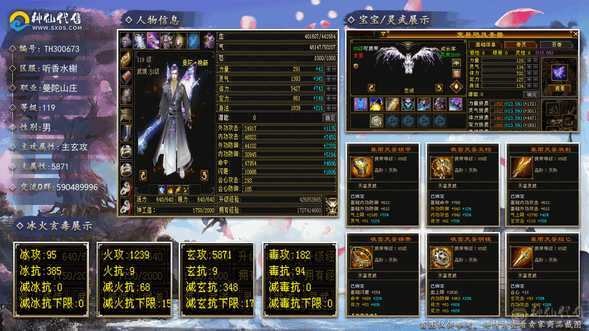 出个一手曼陀，五十万血六千属。不玩了啥都不带彻底退游