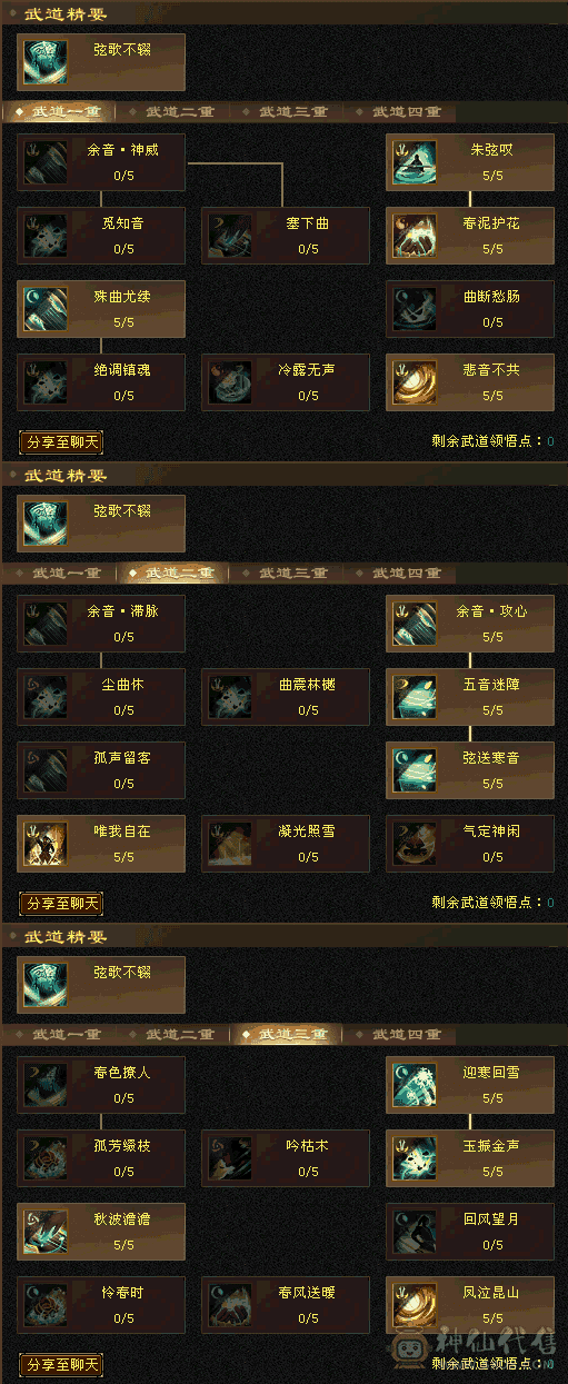 出个一手曼陀，五十万血六千属。不玩了啥都不带彻底退游