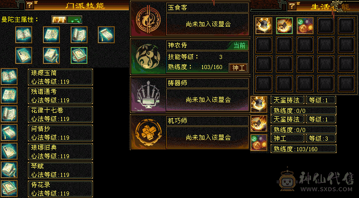 出个一手曼陀，五十万血六千属。不玩了啥都不带彻底退游