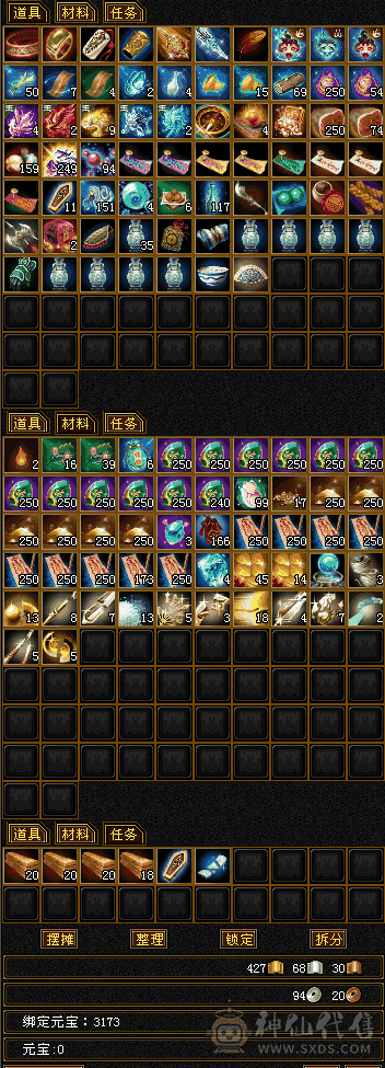 出个一手曼陀，五十万血六千属。不玩了啥都不带彻底退游