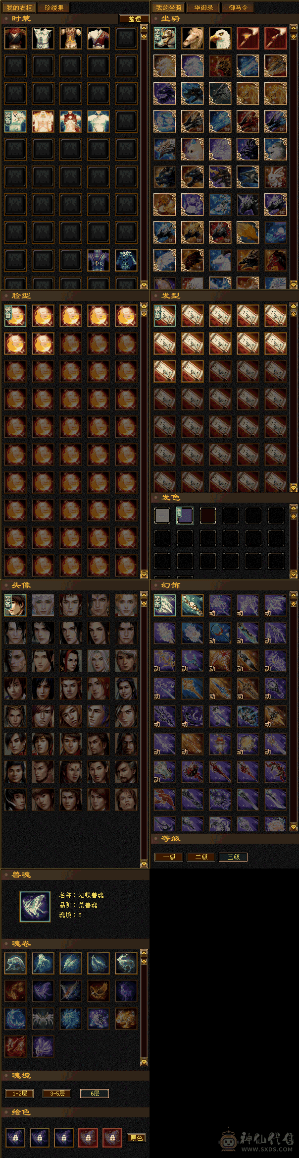 出个一手曼陀，五十万血六千属。不玩了啥都不带彻底退游