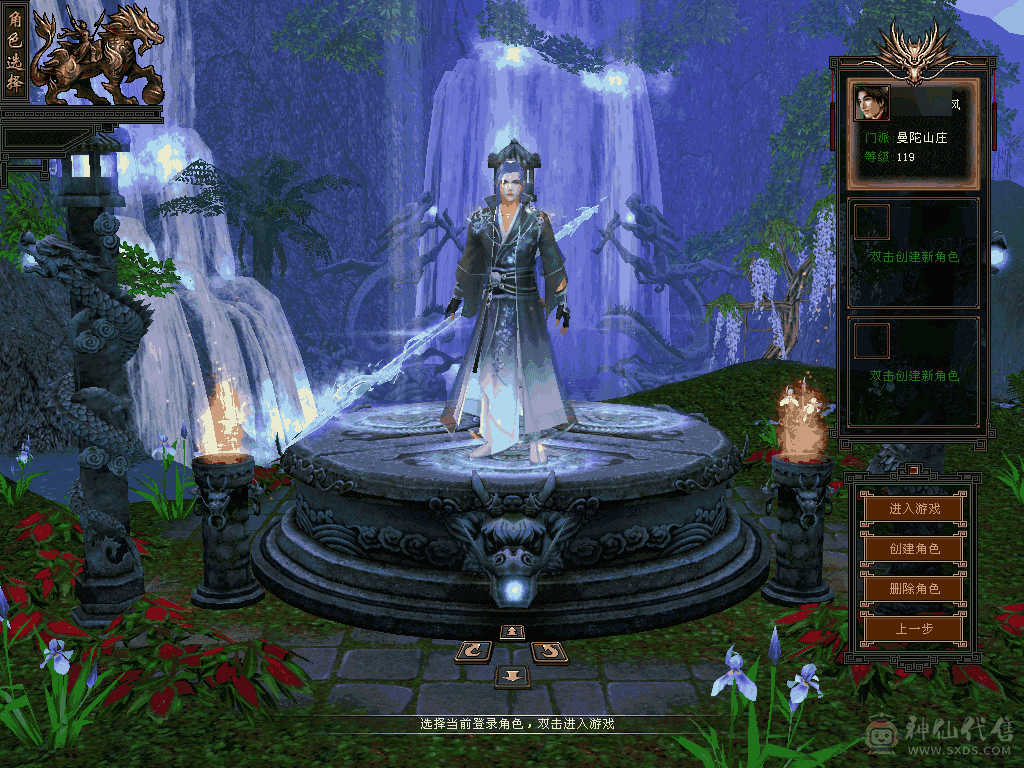 出个一手曼陀，五十万血六千属。不玩了啥都不带彻底退游