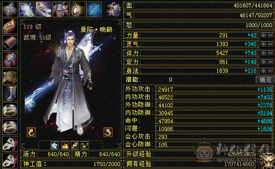 出个一手曼陀，五十万血六千属。不玩了啥都不带彻底退游