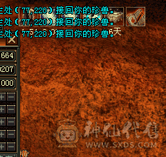 出个一手曼陀，五十万血六千属。不玩了啥都不带彻底退游