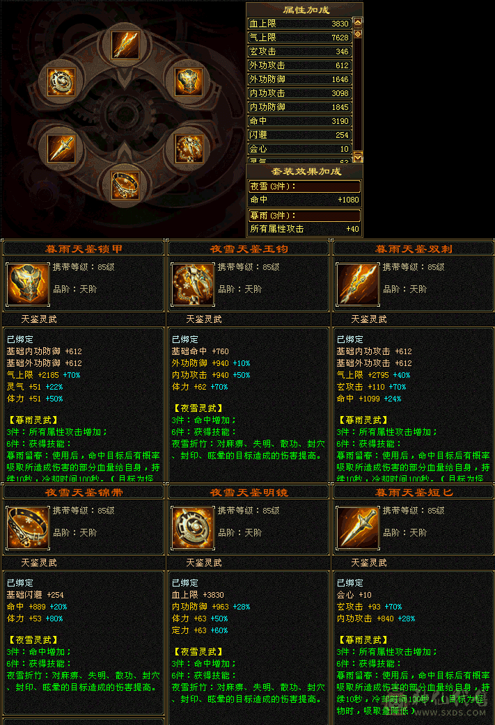 出个一手曼陀，五十万血六千属。不玩了啥都不带彻底退游