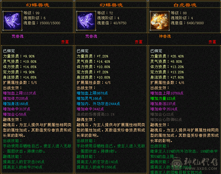 出个一手曼陀，五十万血六千属。不玩了啥都不带彻底退游