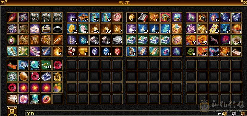 最低价极限少林，带两个宝宝，无灵武五十多万血，4介神兽两个荒5/4全部洗好