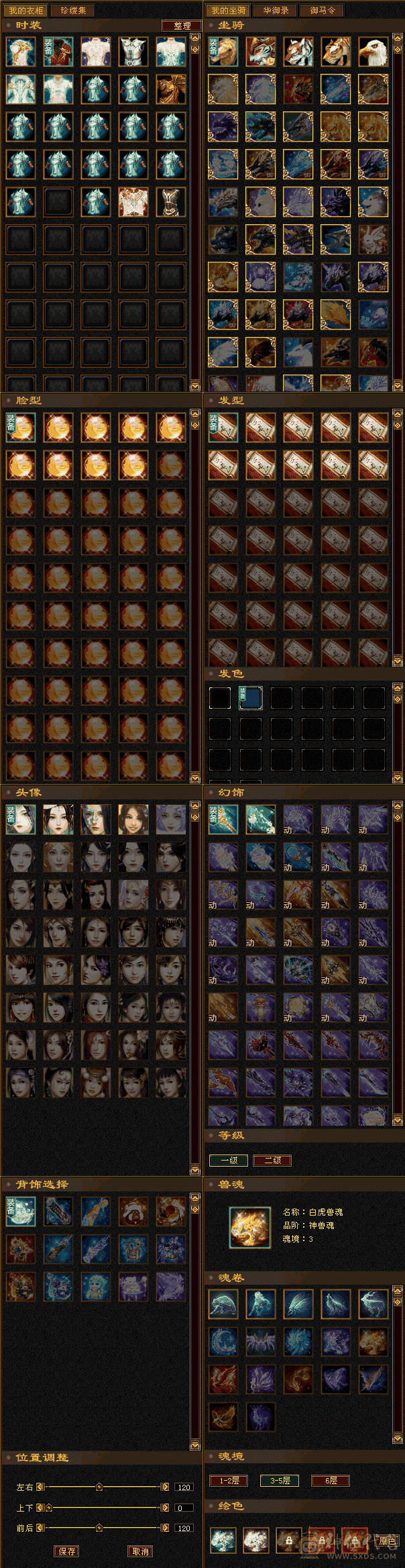 最低价极限少林，带两个宝宝，无灵武五十多万血，4介神兽两个荒5/4全部洗好