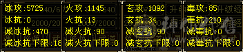 三修漂亮女天山