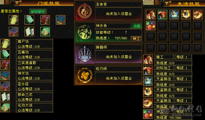 急售已改最低满五带几个六伤害爆炸！仓库里还有一堆45级石头东西全带，所见即所得，大八星装备多。性价比拉满了。