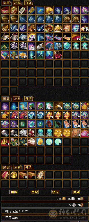 急售已改最低满五带几个六伤害爆炸！仓库里还有一堆45级石头东西全带，所见即所得，大八星装备多。性价比拉满了。