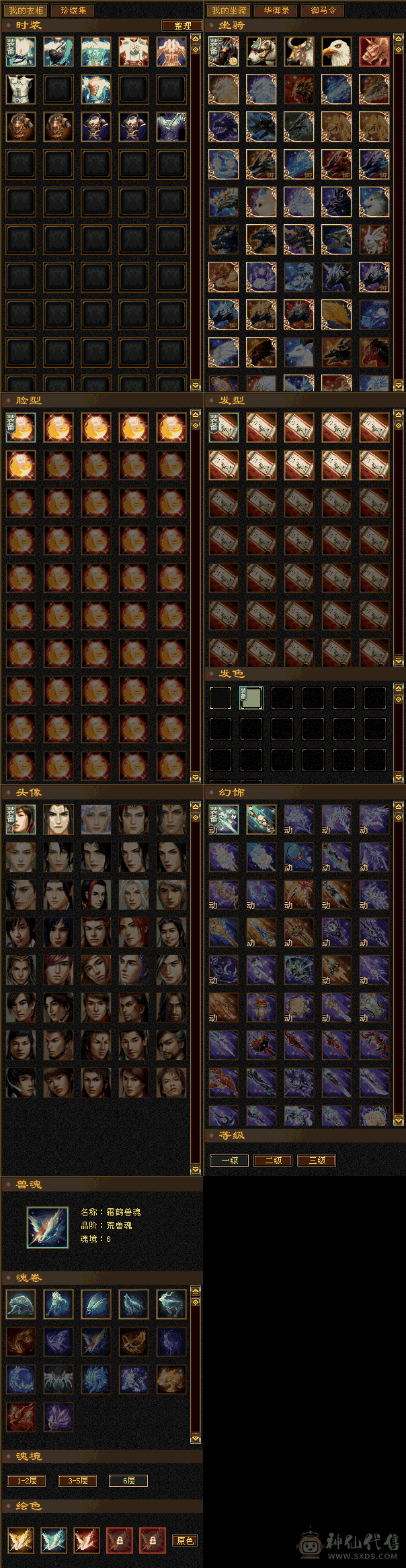 急售已改最低满五带几个六伤害爆炸！仓库里还有一堆45级石头东西全带，所见即所得，大八星装备多。性价比拉满了。