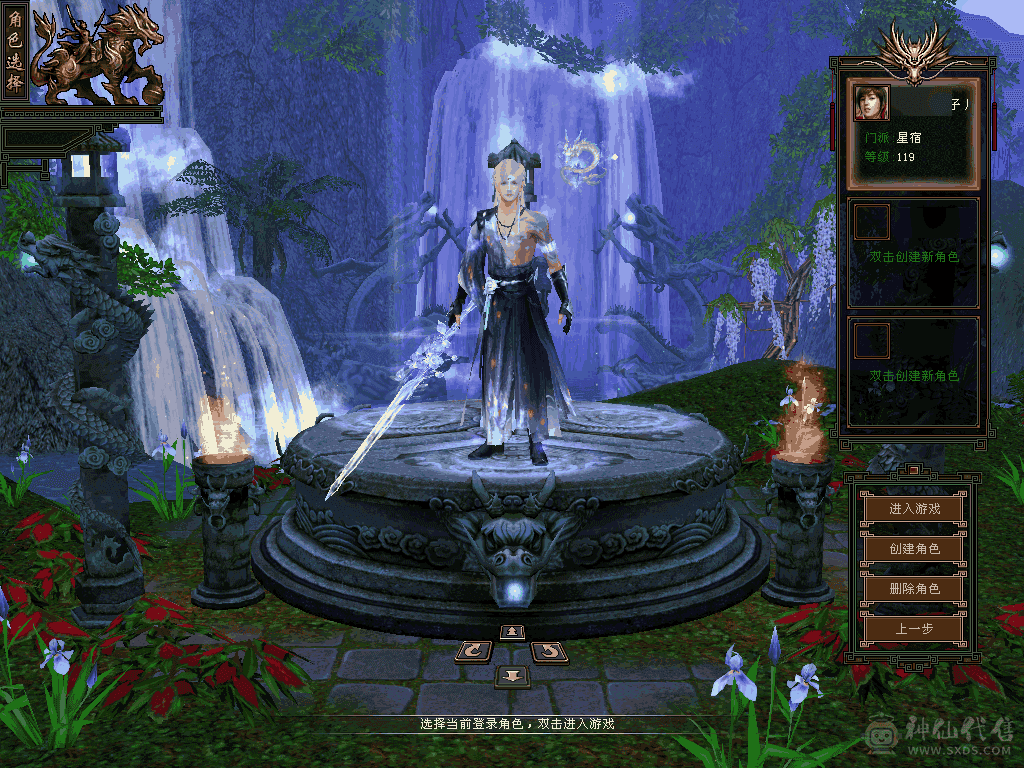 急售已改最低满五带几个六伤害爆炸！仓库里还有一堆45级石头东西全带，所见即所得，大八星装备多。性价比拉满了。