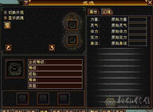 私信80卖了