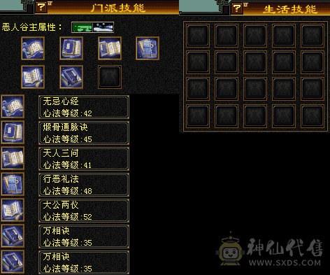 私信80卖了