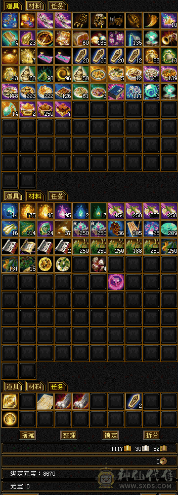 六神六级九雕，已改价，处理。增伤曼陀双坐骑外观一堆