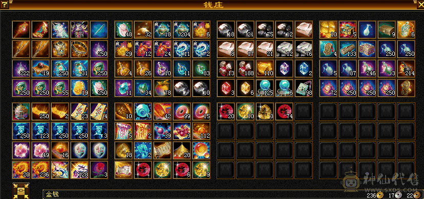 六神六级九雕，已改价，处理。增伤曼陀双坐骑外观一堆