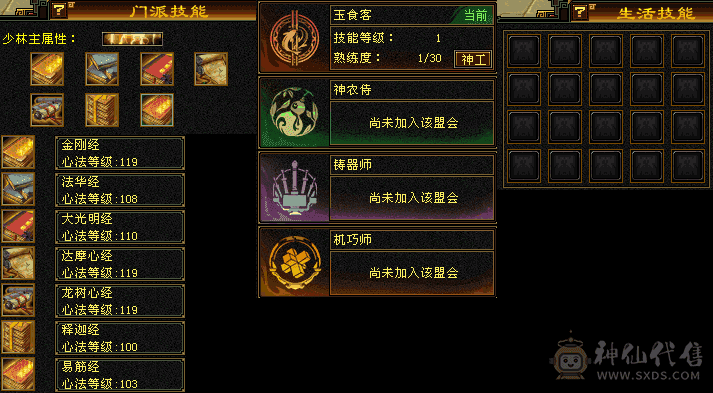 玄火双修，火毒双抗